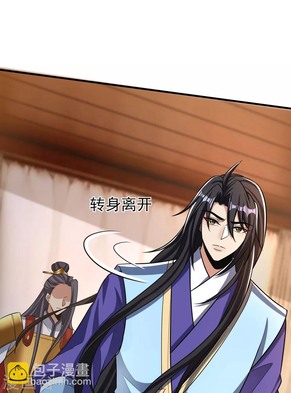 第163话 瓮中捉鳖血蛮子！-第166话
