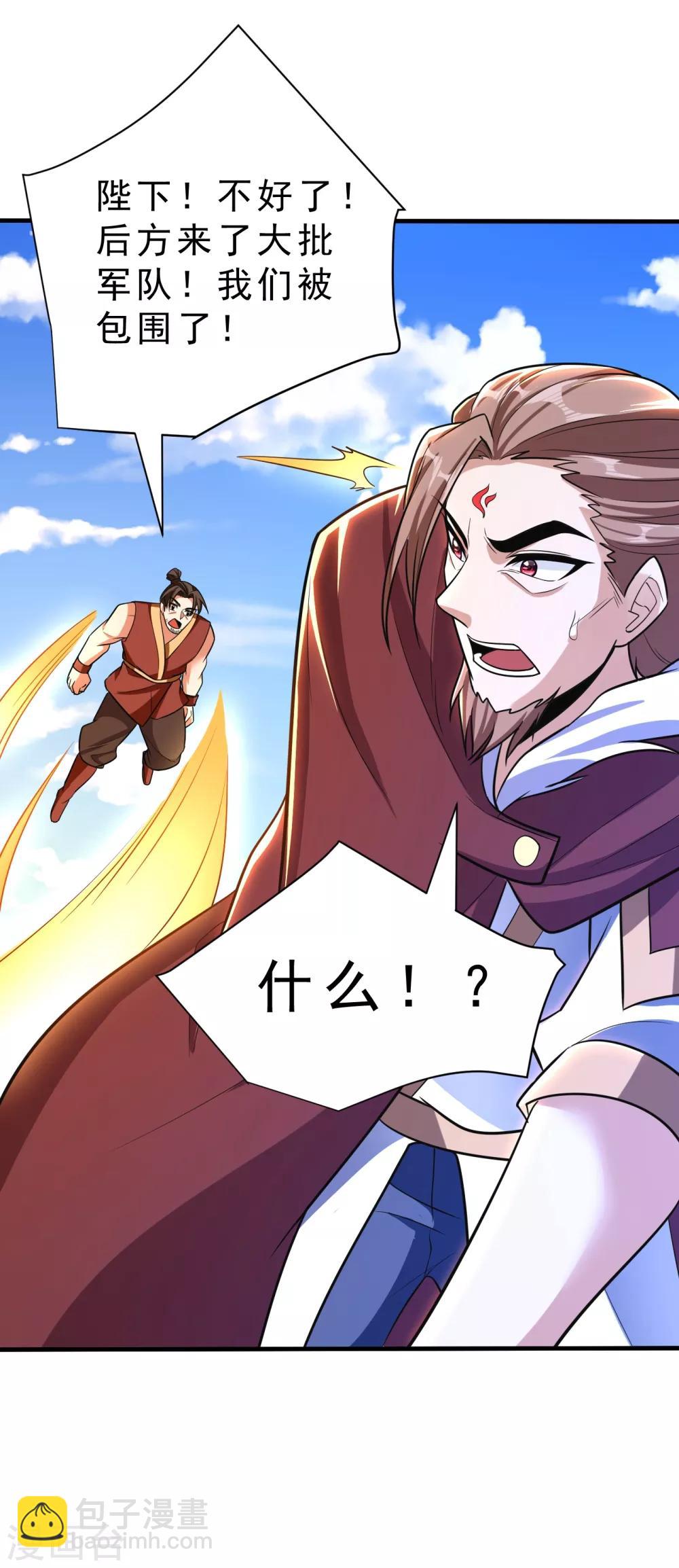 第165话 战帝巅峰，云飞扬！-第168话