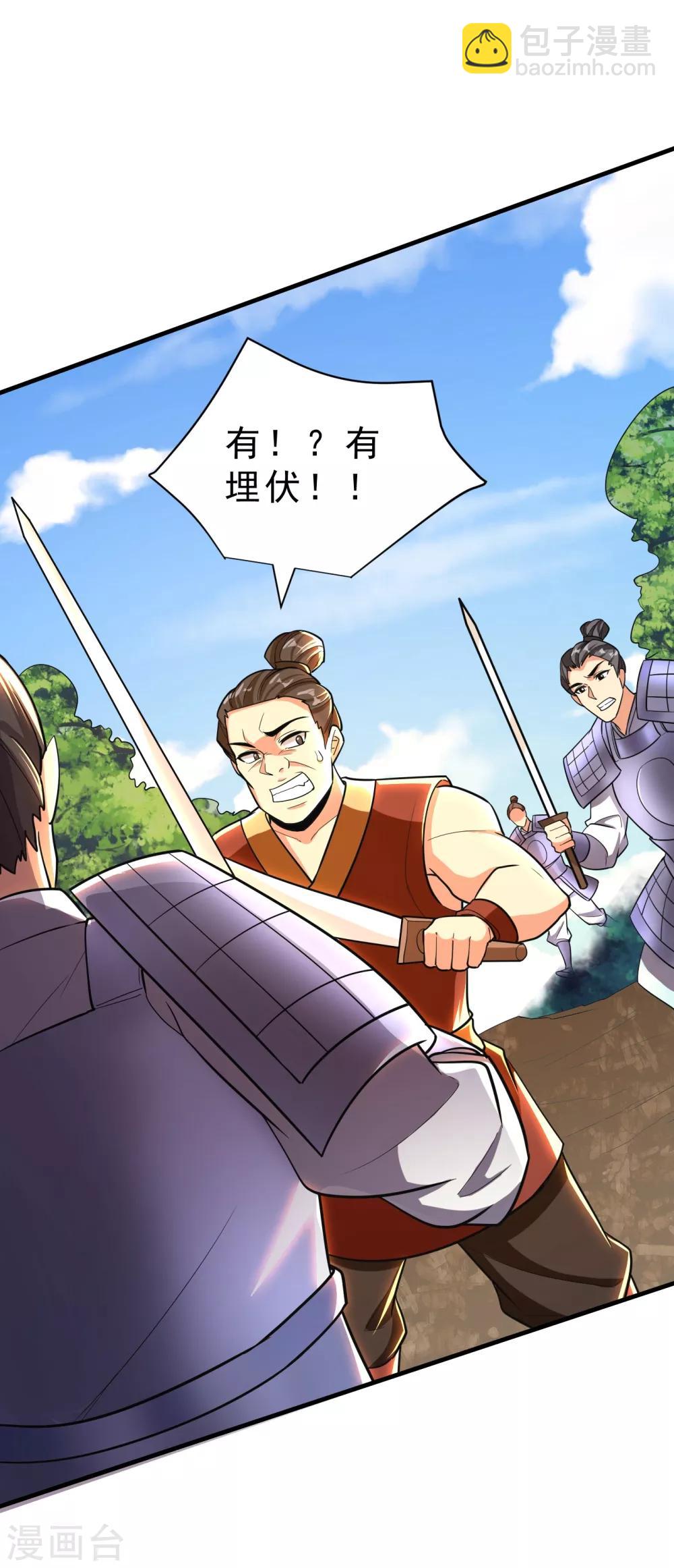 第165话 战帝巅峰，云飞扬！-第168话