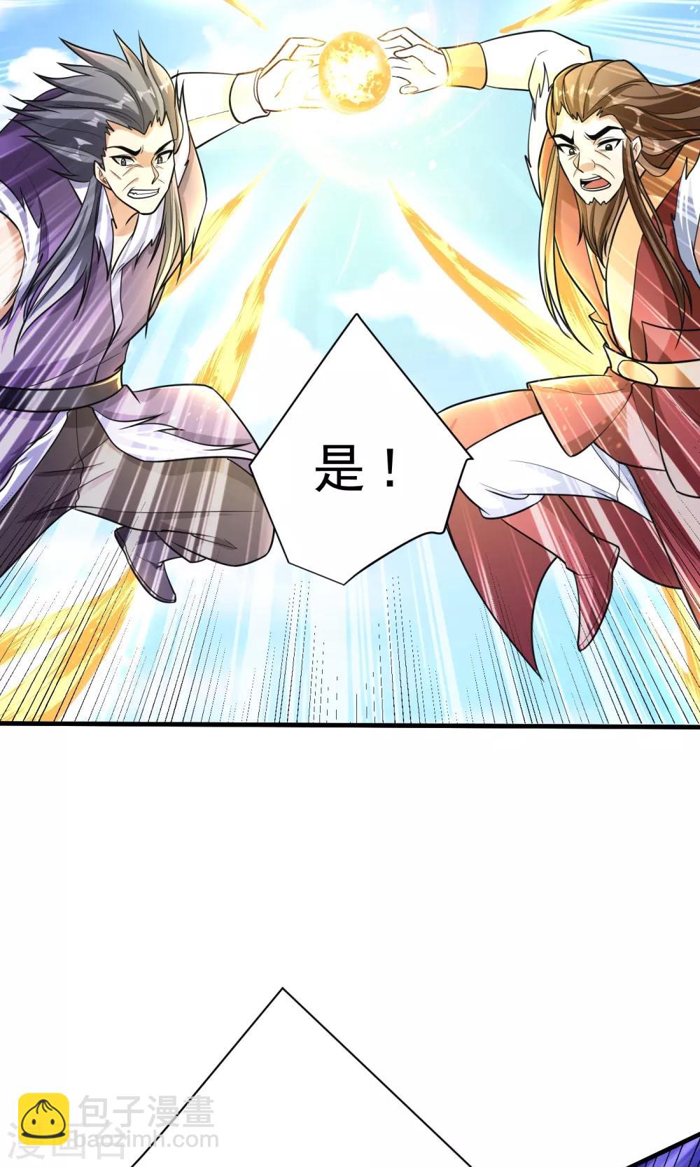 第165话 战帝巅峰，云飞扬！-第168话