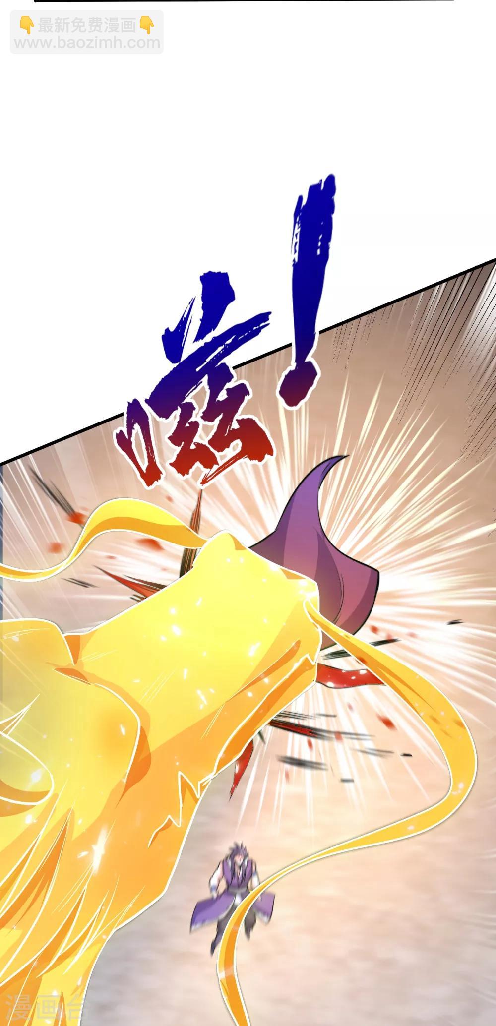 第165话 战帝巅峰，云飞扬！-第168话
