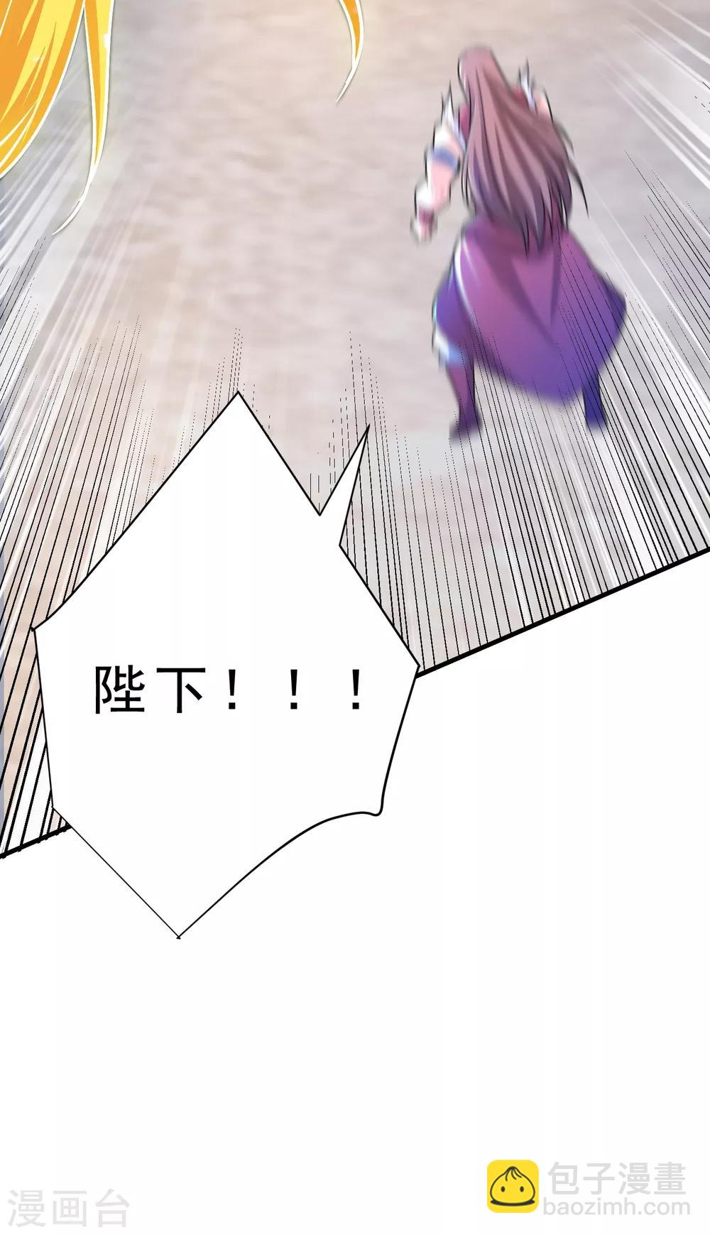第165话 战帝巅峰，云飞扬！-第168话