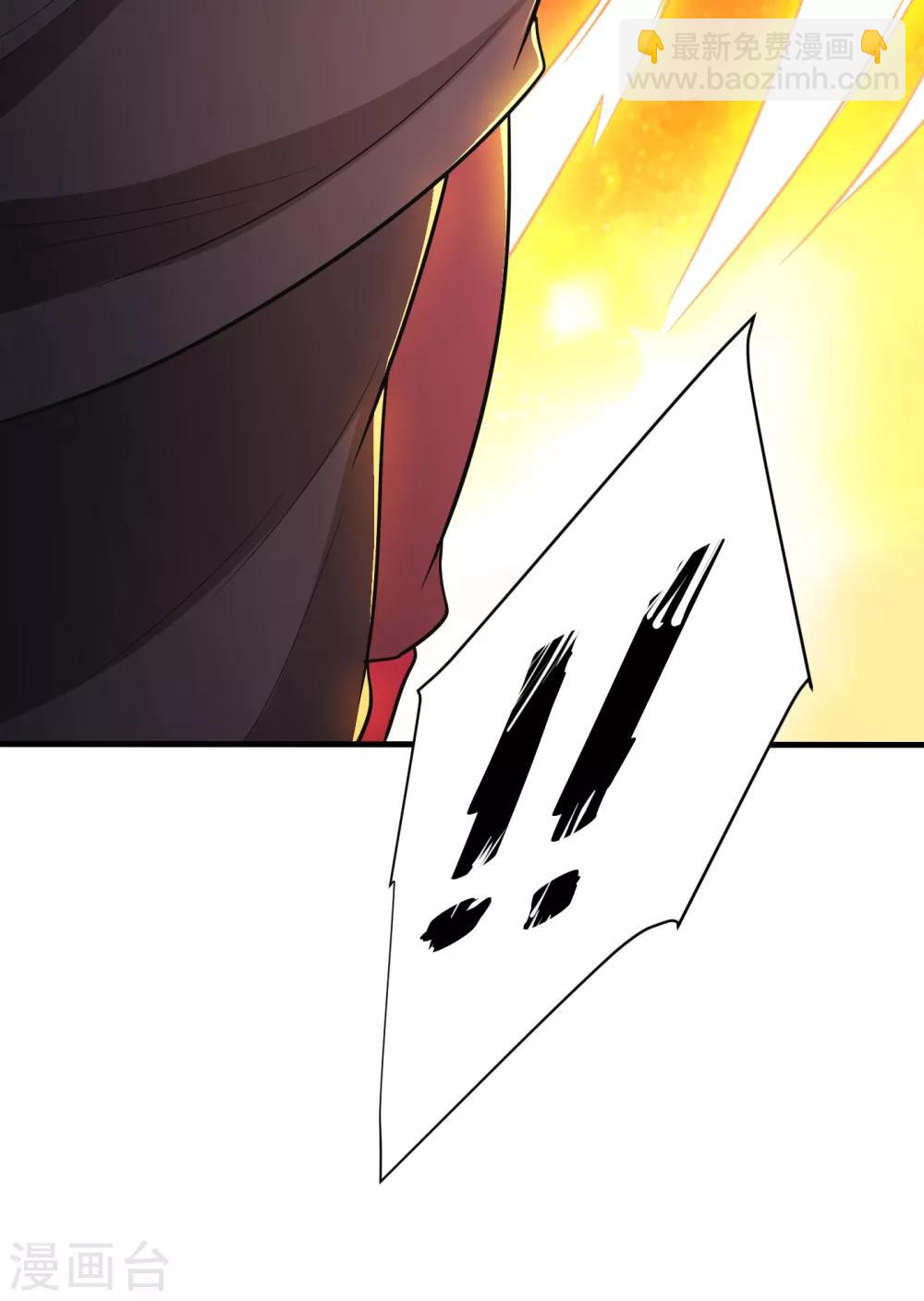 第165话 战帝巅峰，云飞扬！-第168话