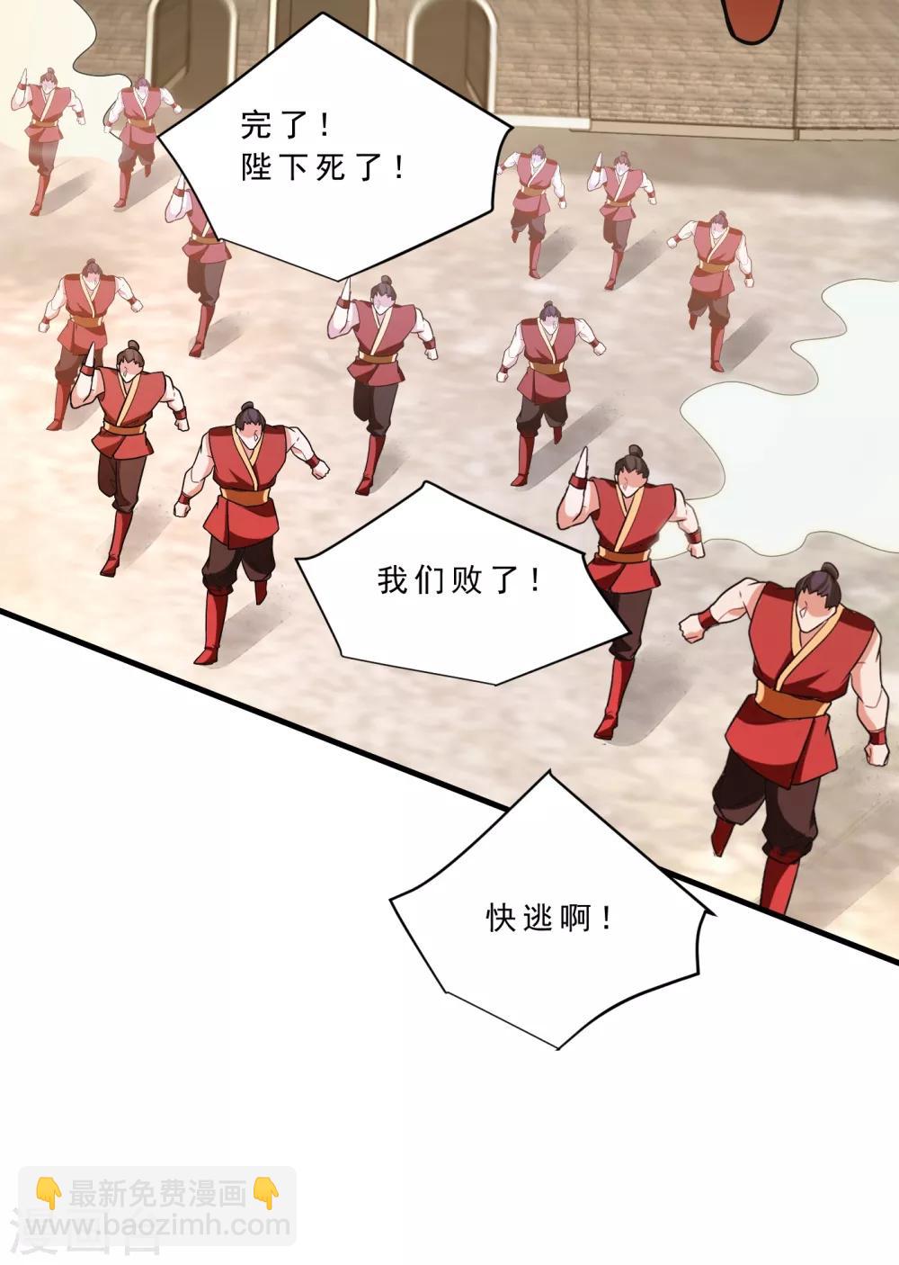 第165话 战帝巅峰，云飞扬！-第168话