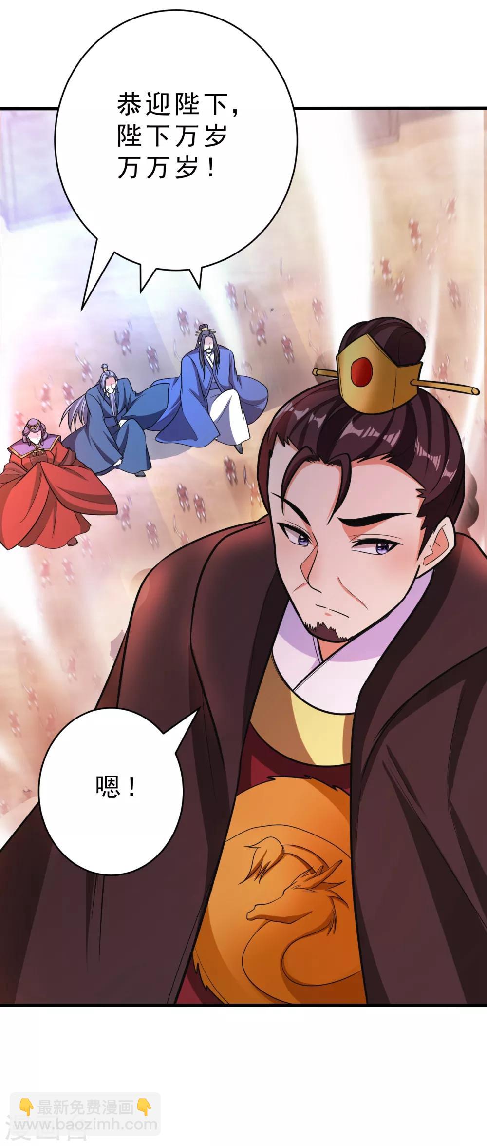 第165话 战帝巅峰，云飞扬！-第168话
