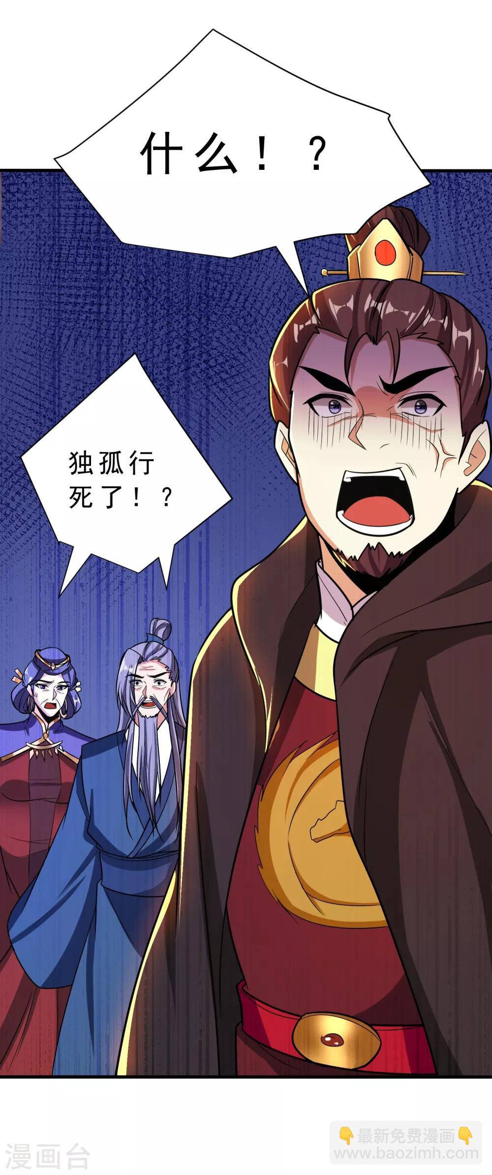 第165话 战帝巅峰，云飞扬！-第168话
