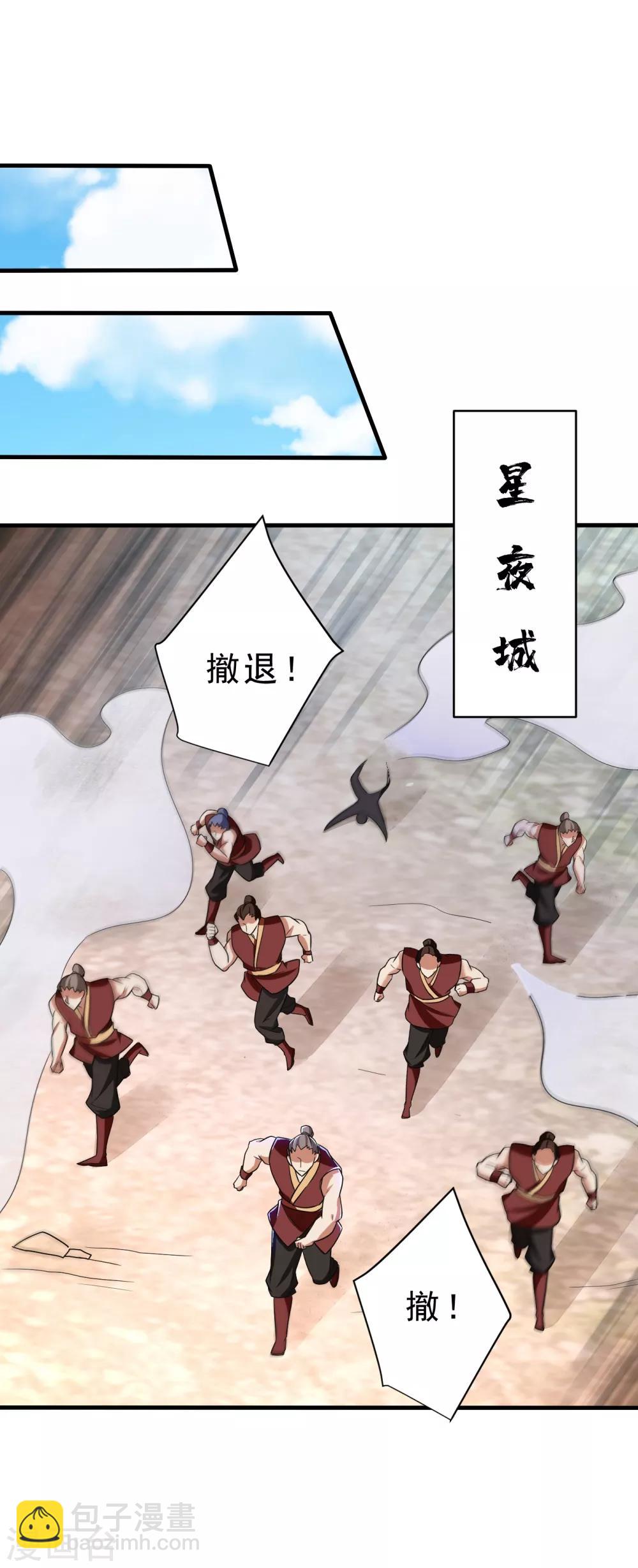 第165话 战帝巅峰，云飞扬！-第168话