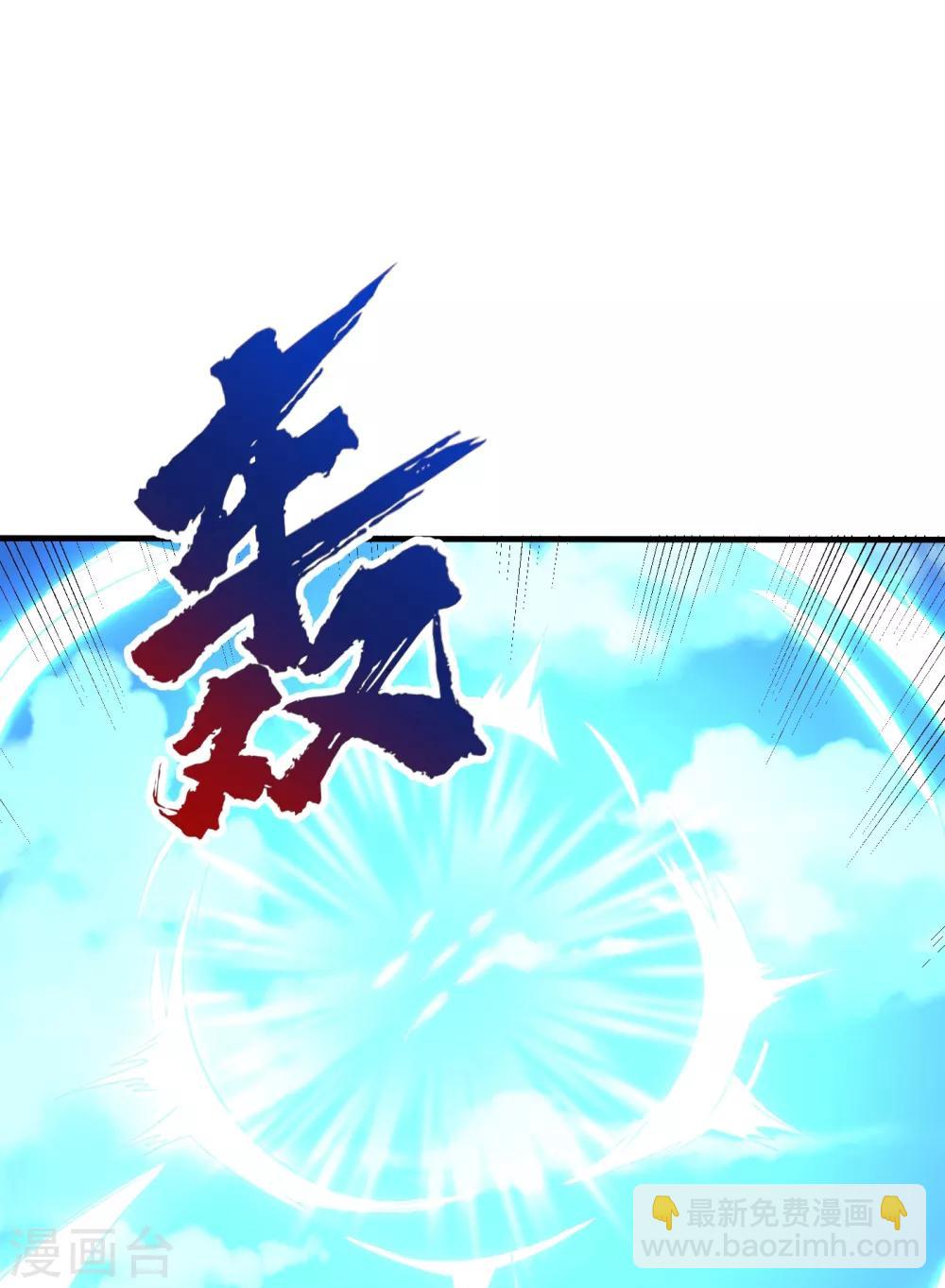 第165话 战帝巅峰，云飞扬！-第168话