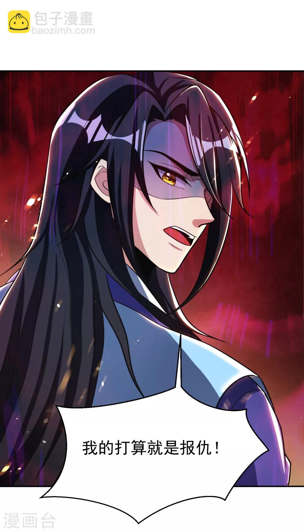 第167话 我萧浪，宣布叛国！-第170话