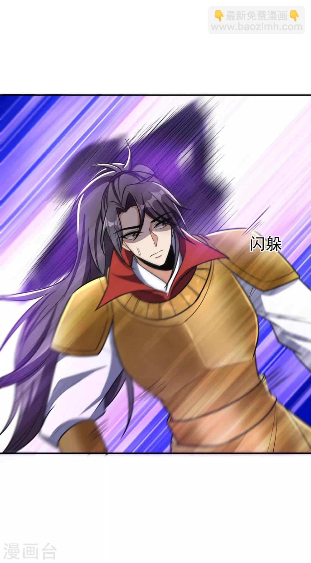 第167话 我萧浪，宣布叛国！-第170话