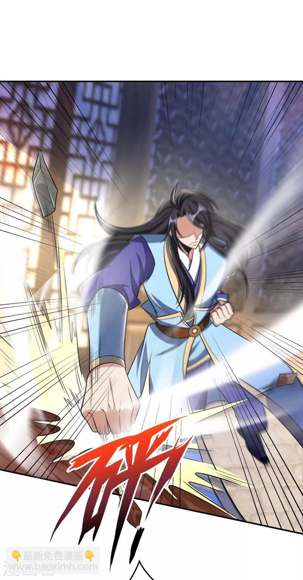 第167话 我萧浪，宣布叛国！-第170话