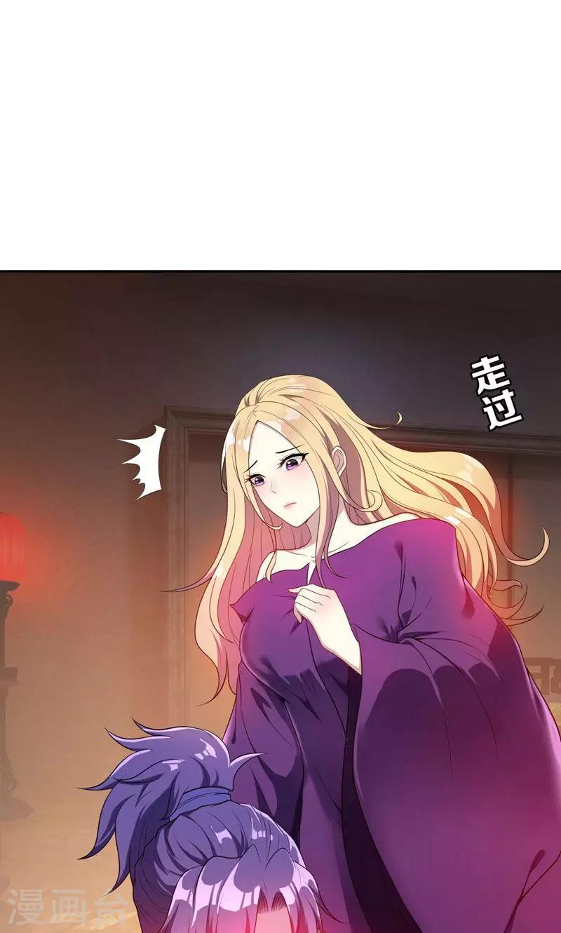第17话 带你杀出去-第18话