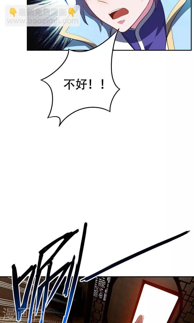 第17话 带你杀出去-第18话