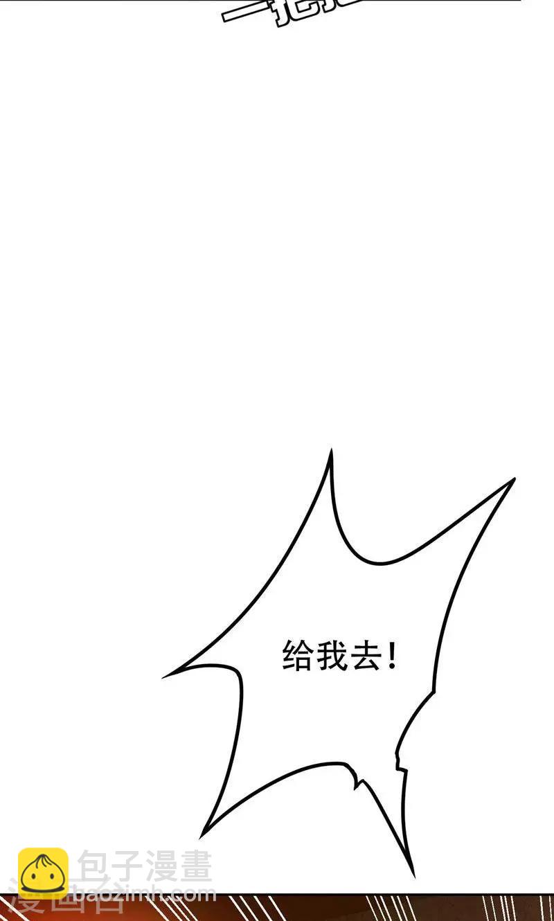 第17话 带你杀出去-第18话