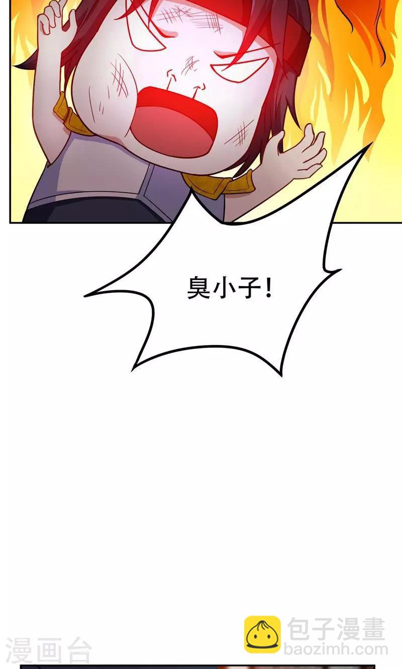 第17话 带你杀出去-第18话