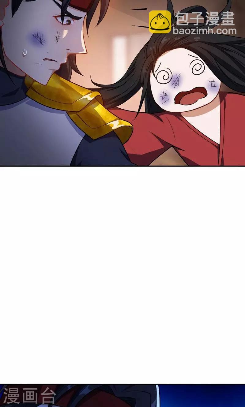 第17话 带你杀出去-第18话