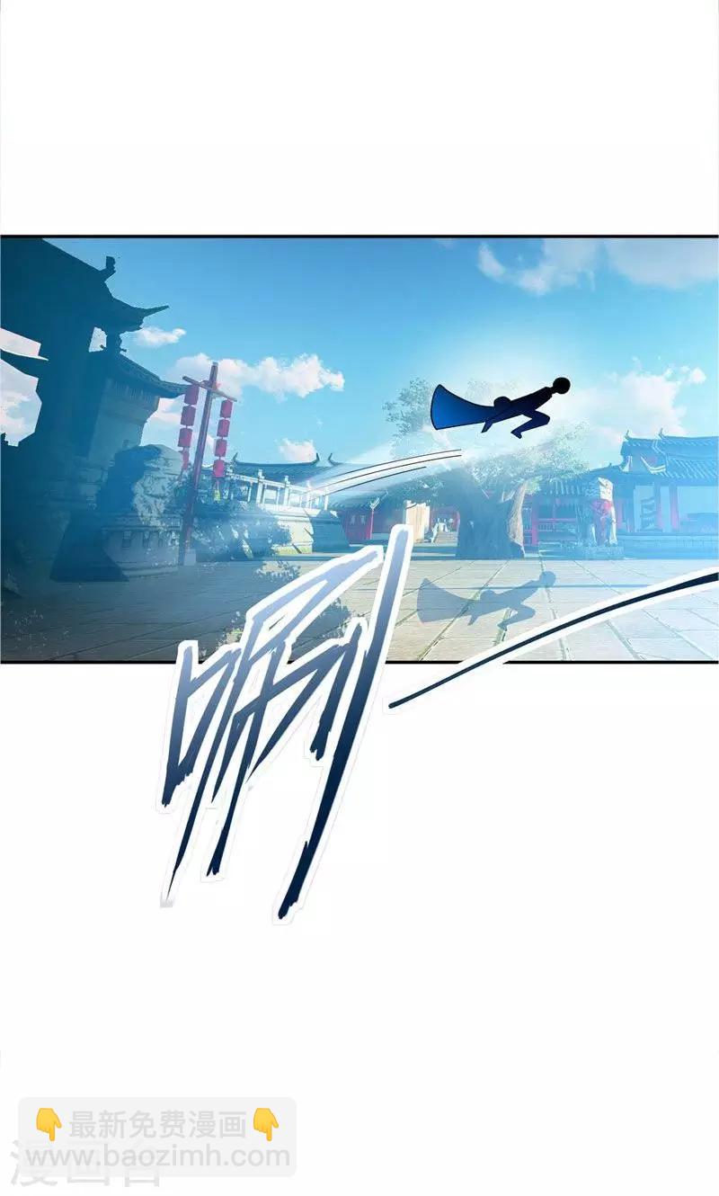 第17话 带你杀出去-第18话
