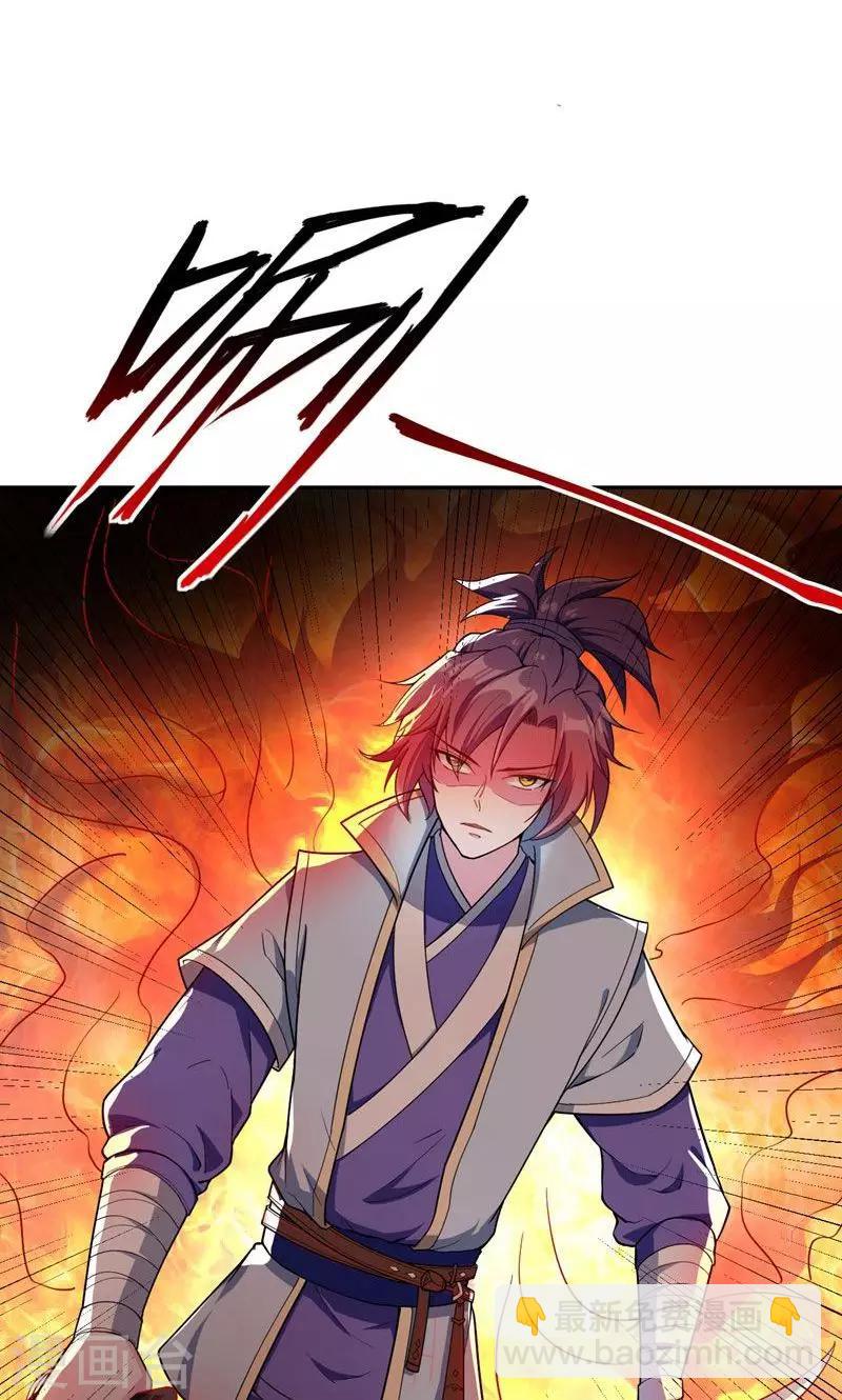 第17话 带你杀出去-第18话