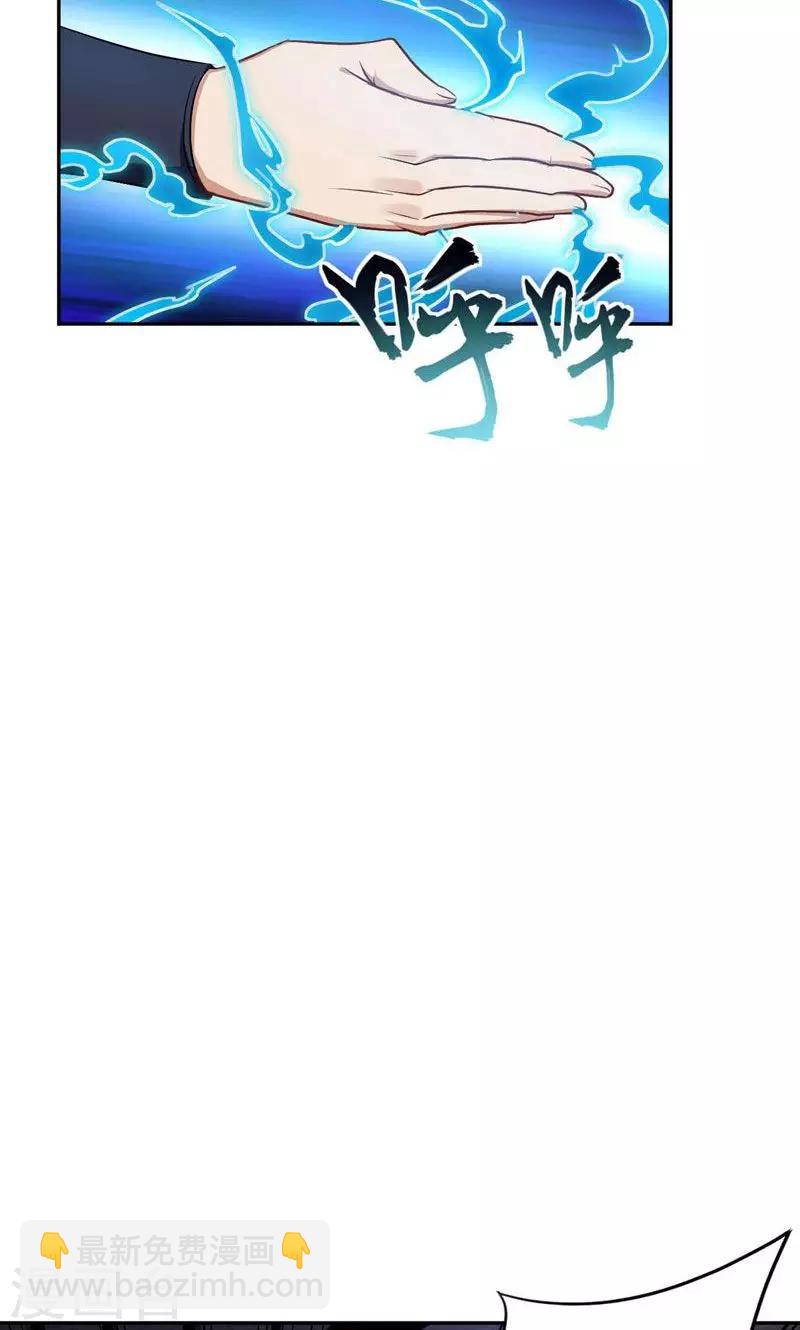 第17话 带你杀出去-第18话