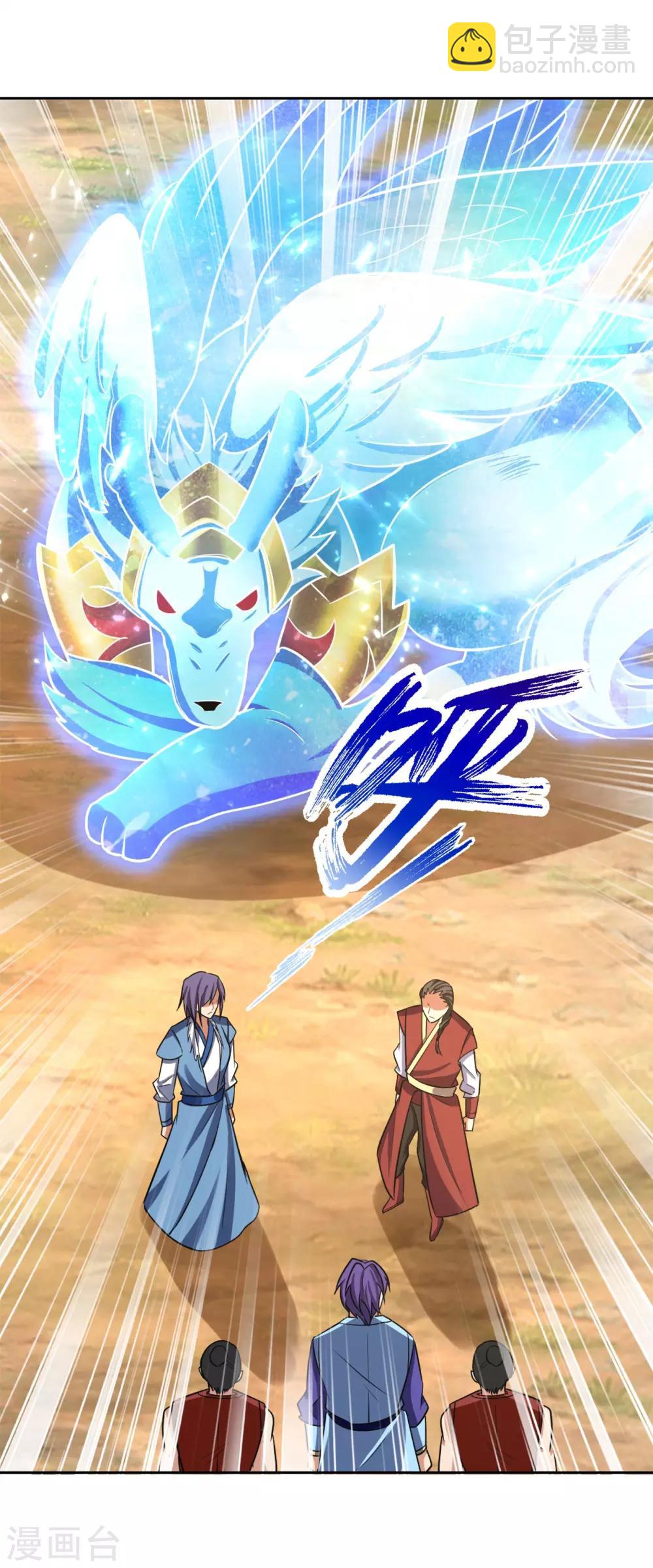 第169话 神魂阁阁主现身！-第172话