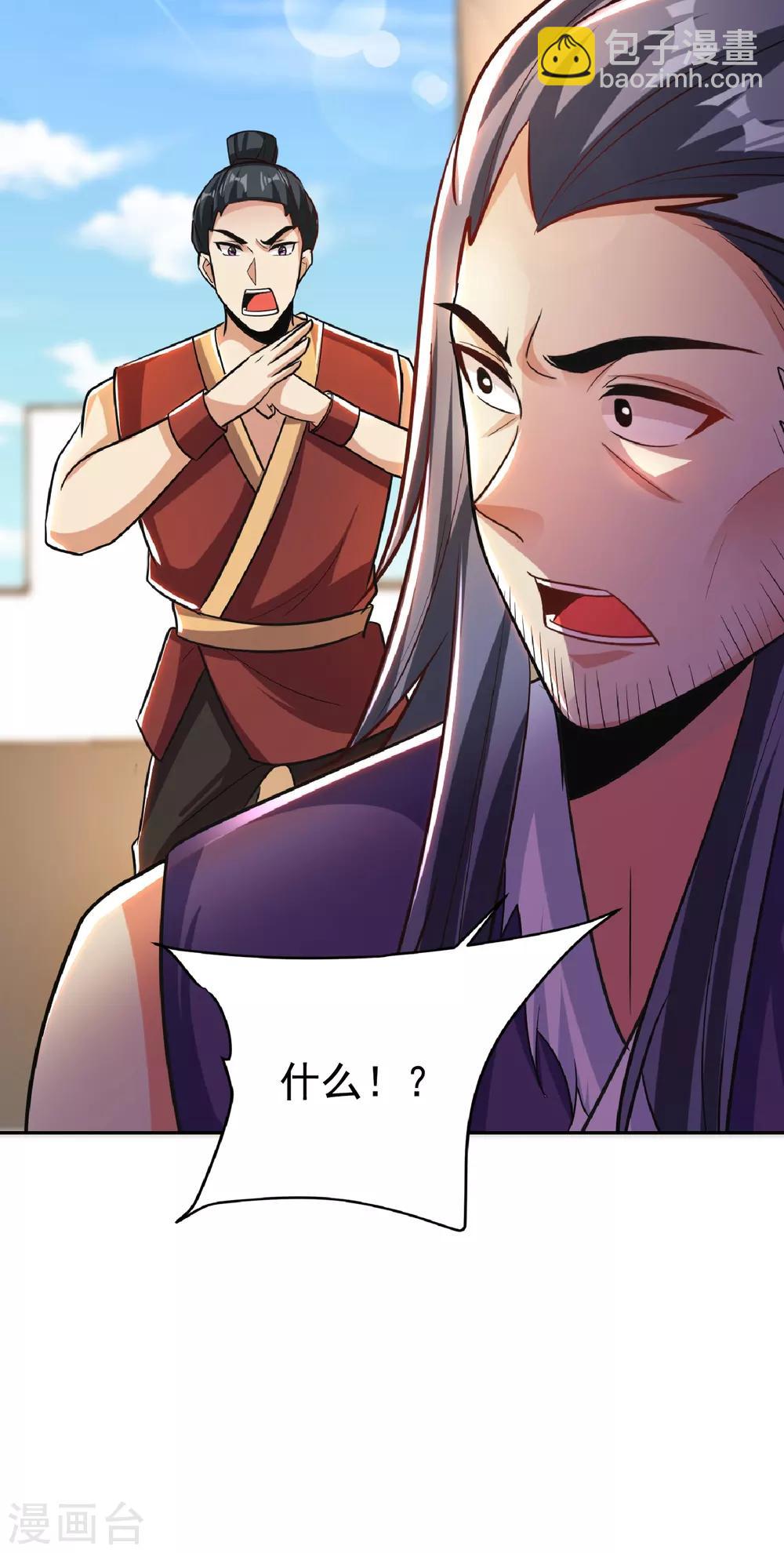 第169话 神魂阁阁主现身！-第172话