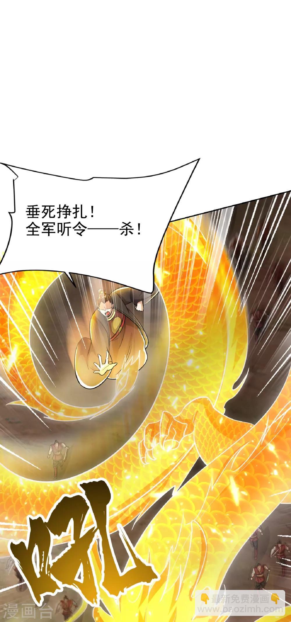 第169话 神魂阁阁主现身！-第172话