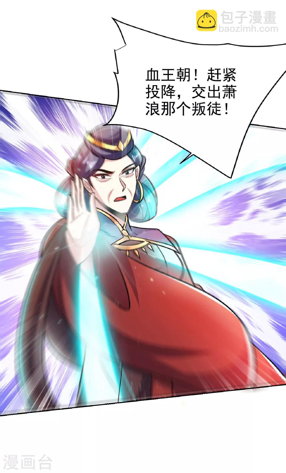 第169话 神魂阁阁主现身！-第172话