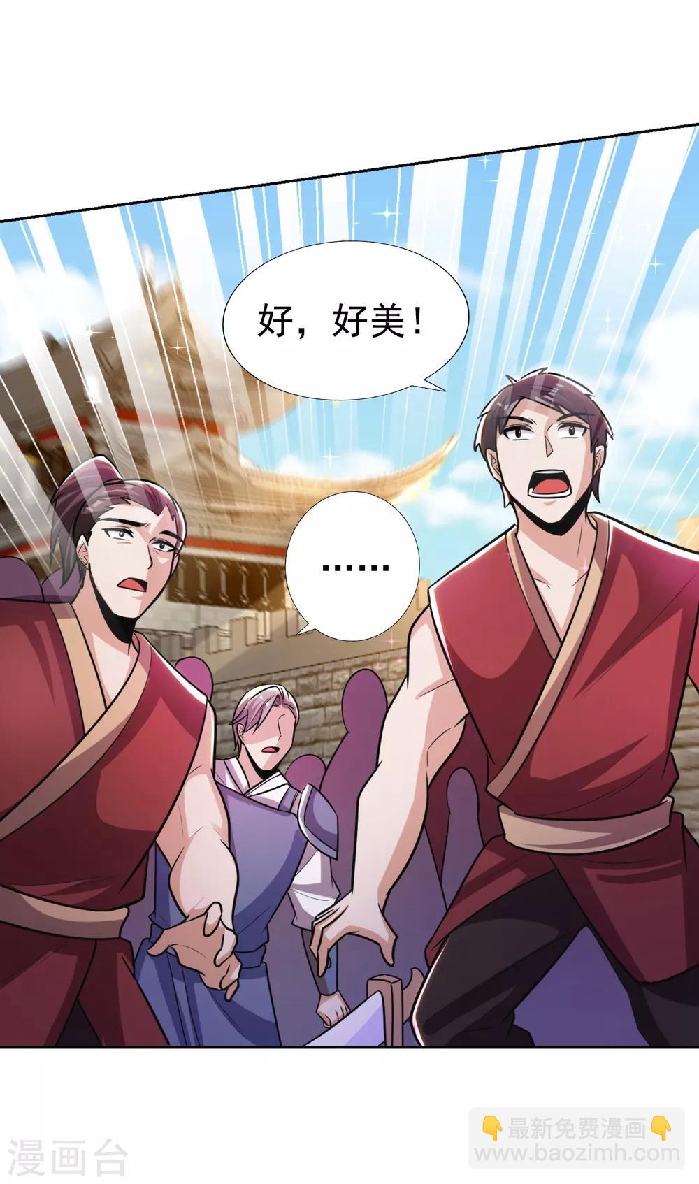 第169话 神魂阁阁主现身！-第172话