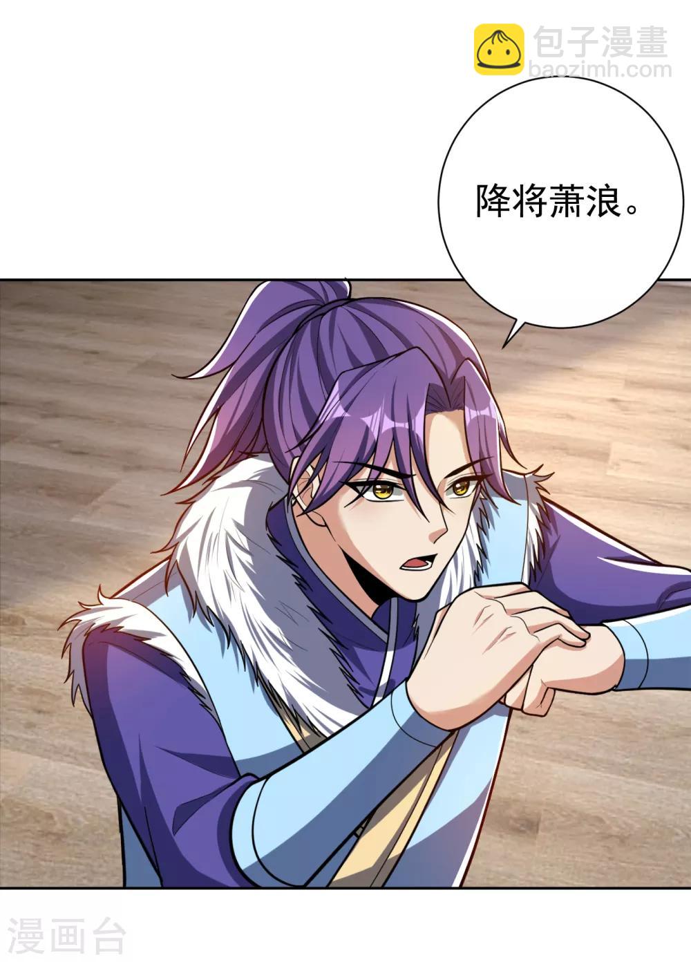 第171话 七公主与大皇子-第174话