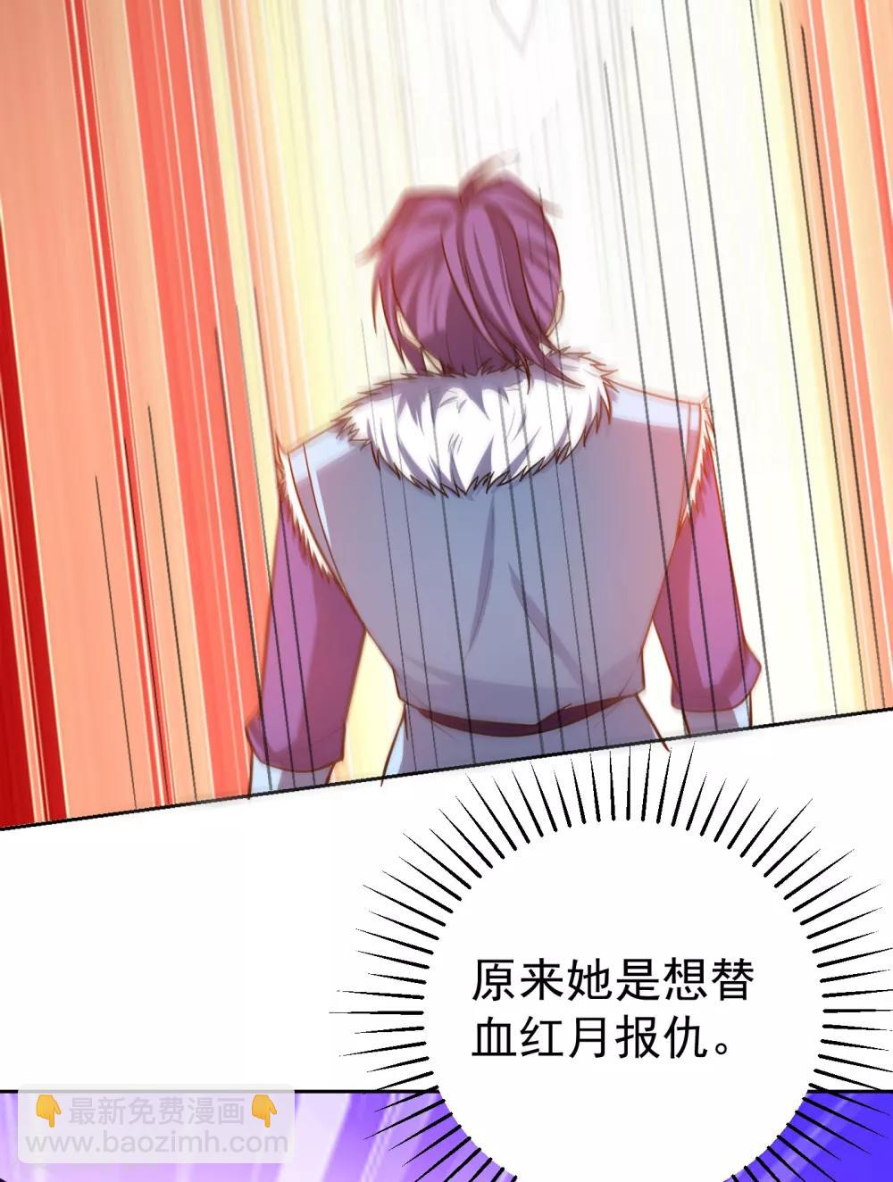第171话 七公主与大皇子-第174话