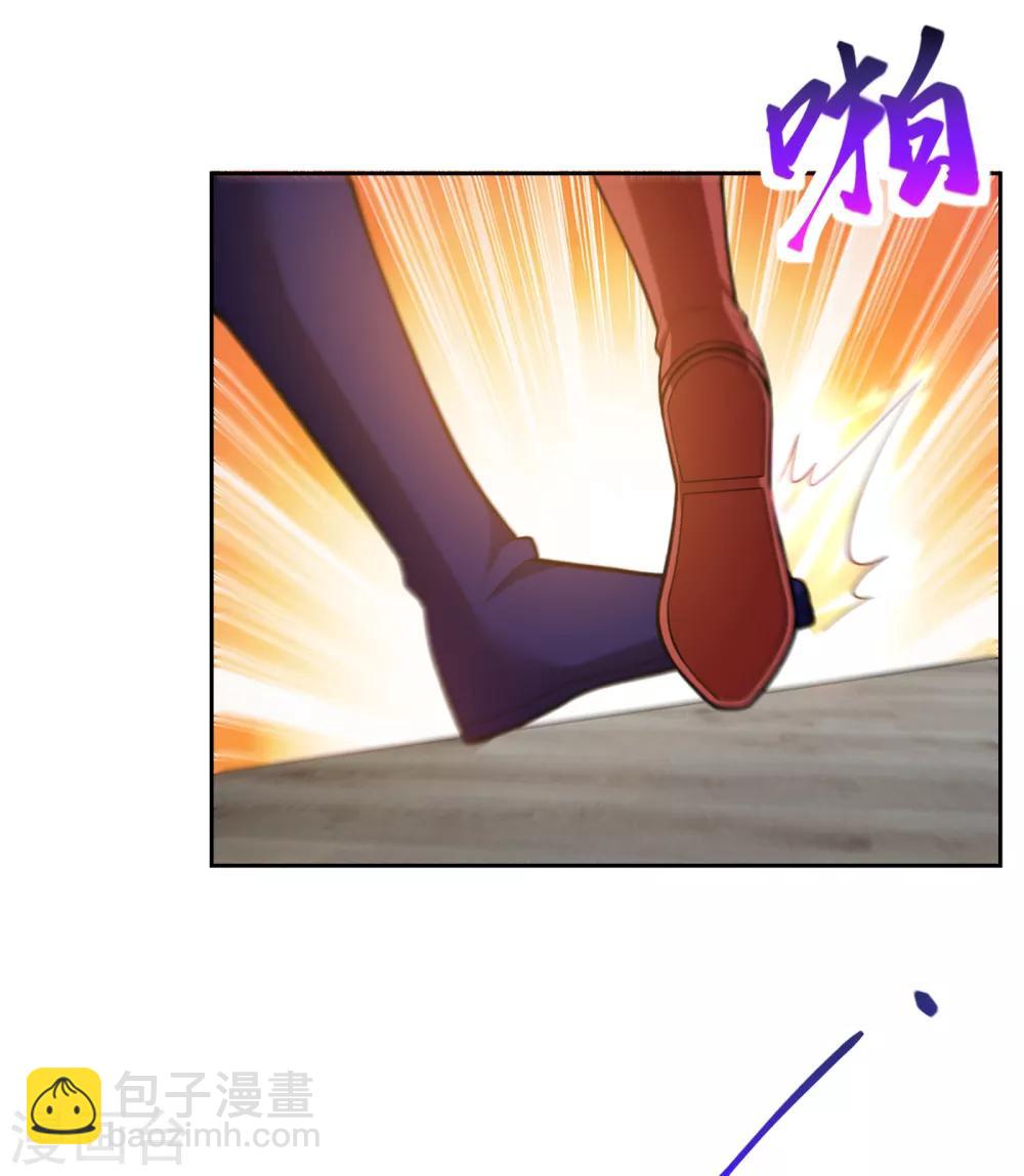 第171话 七公主与大皇子-第174话