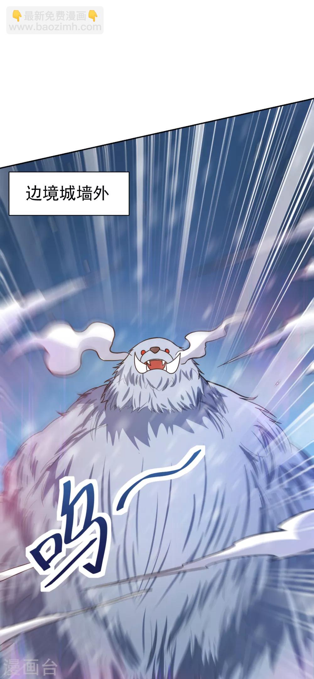 第171话 七公主与大皇子-第174话