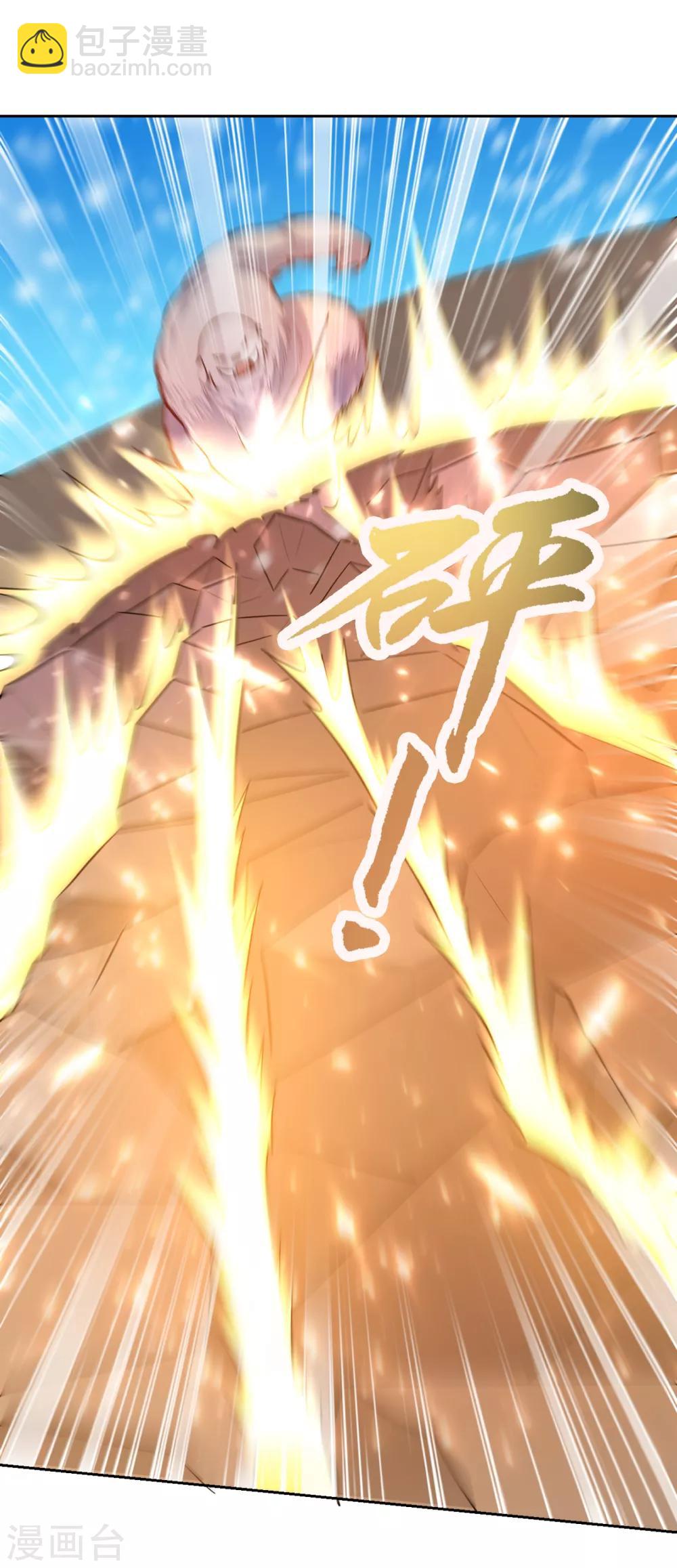 第171话 七公主与大皇子-第174话
