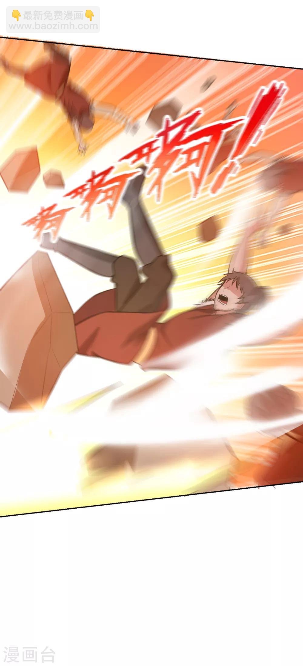 第171话 七公主与大皇子-第174话