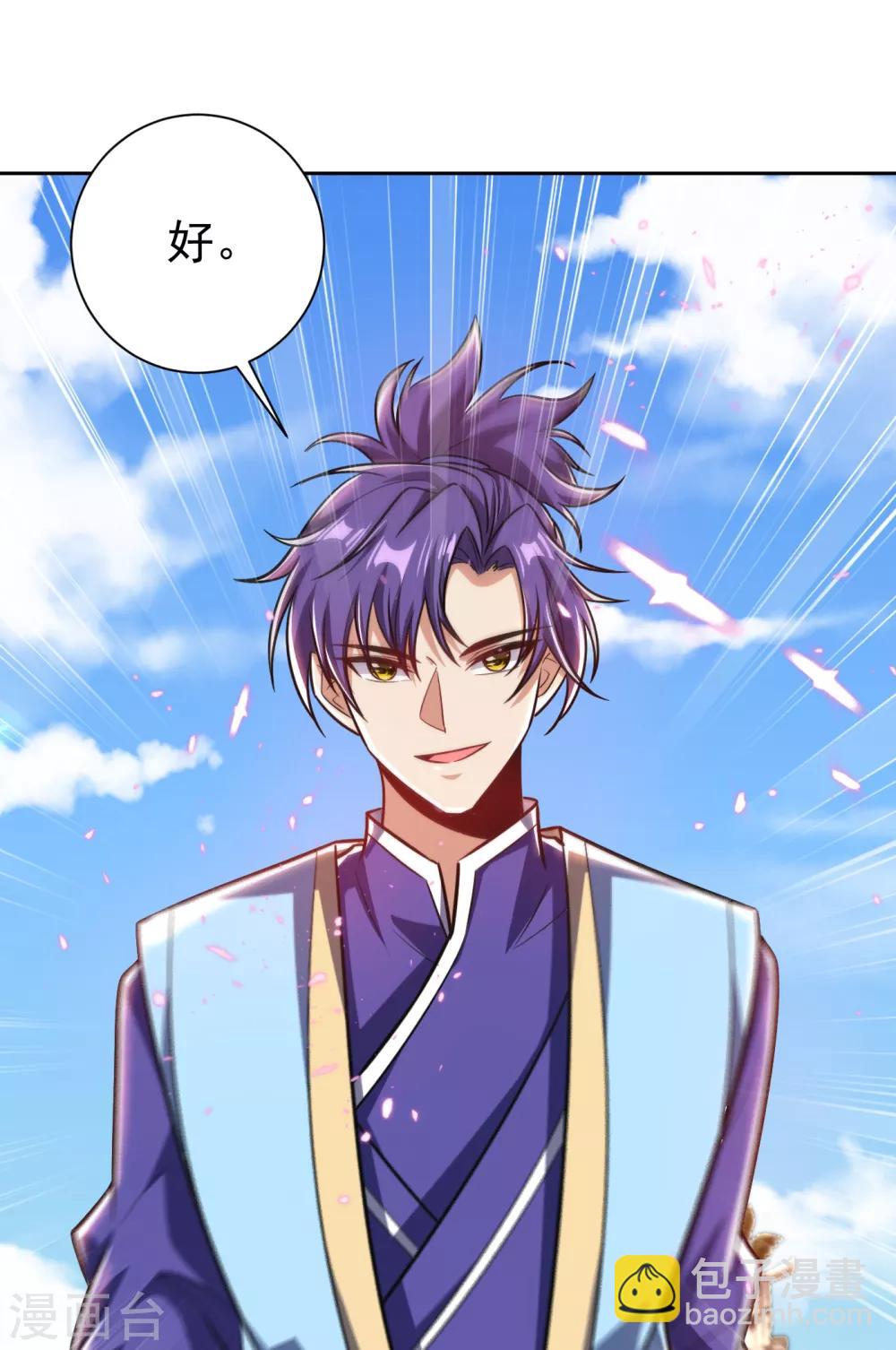 第173话 血红日的拉拢-第176话