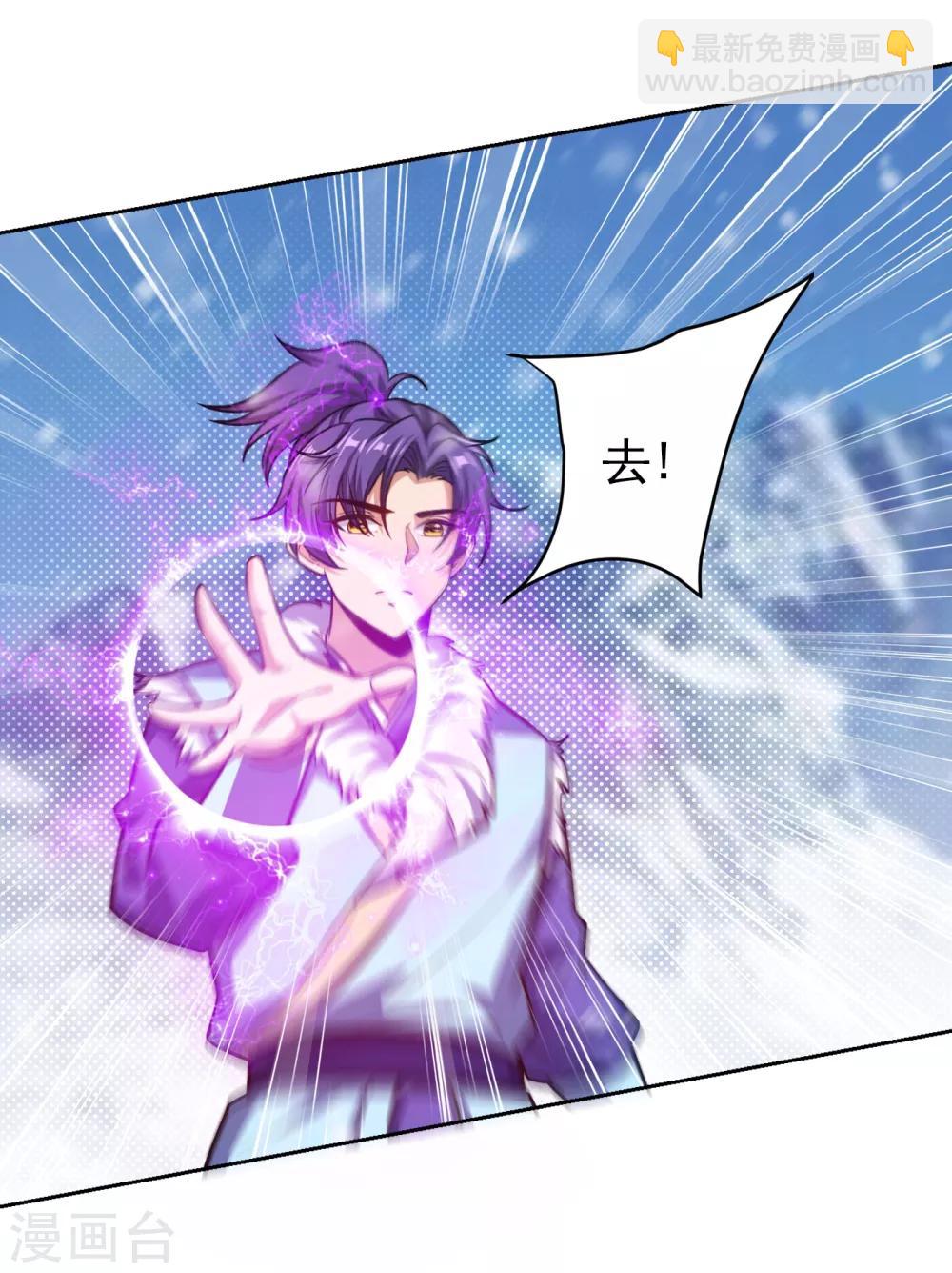 第173话 血红日的拉拢-第176话