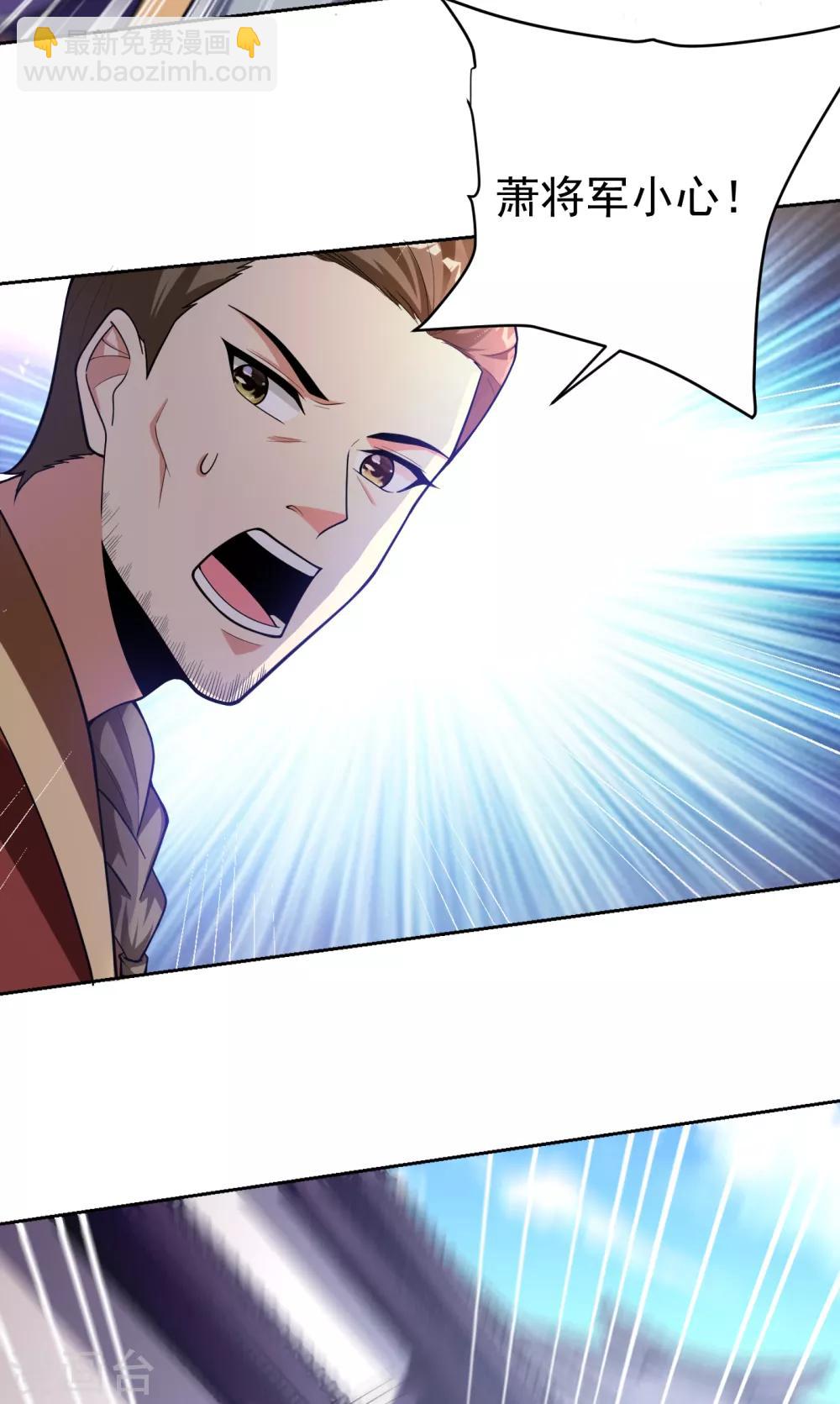 第173话 血红日的拉拢-第176话