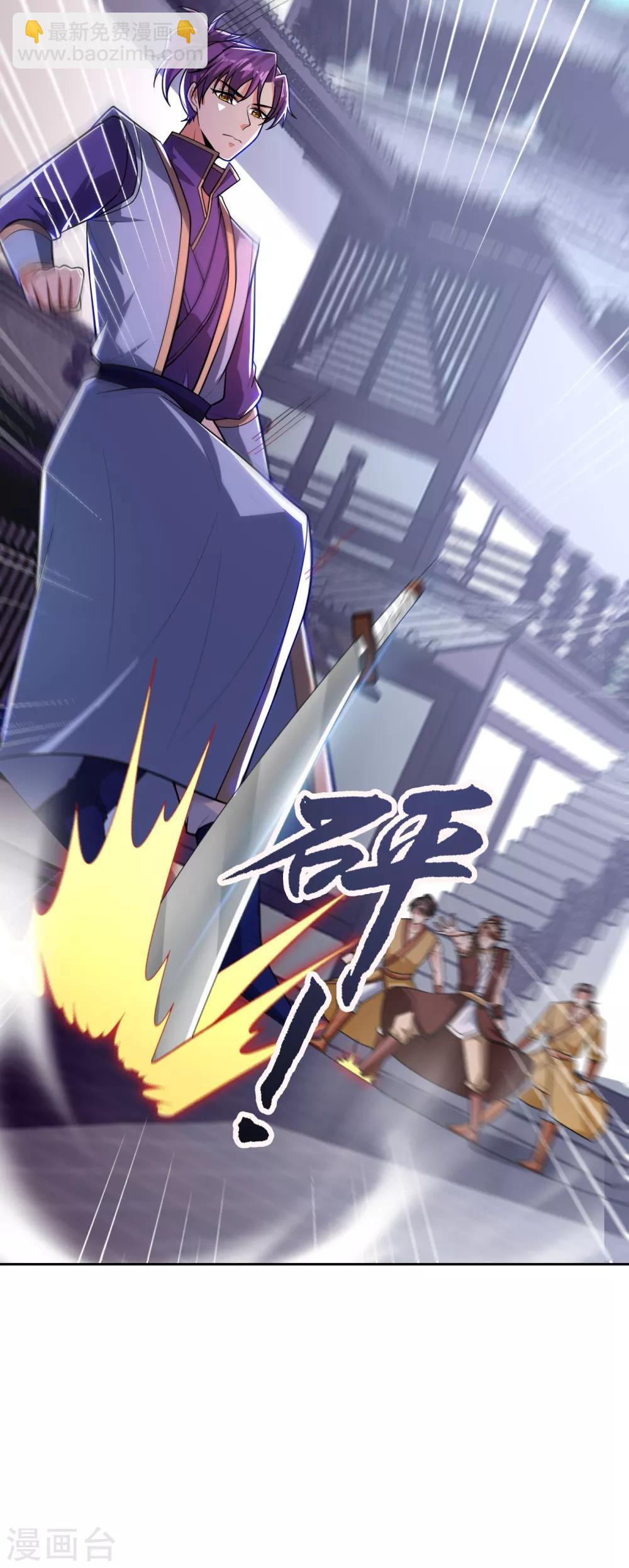第173话 血红日的拉拢-第176话