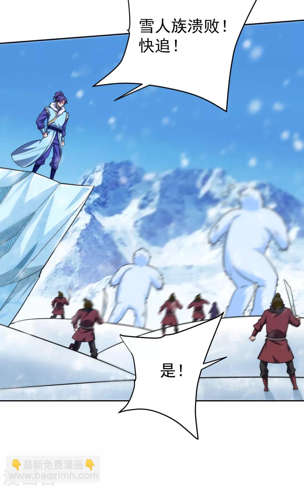 第173话 血红日的拉拢-第176话