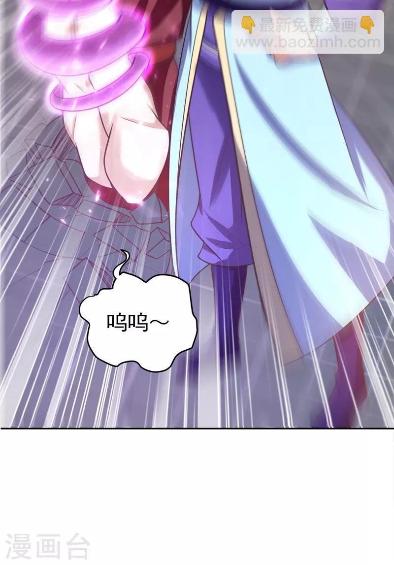 第175话 我自断经脉，如何？-第178话
