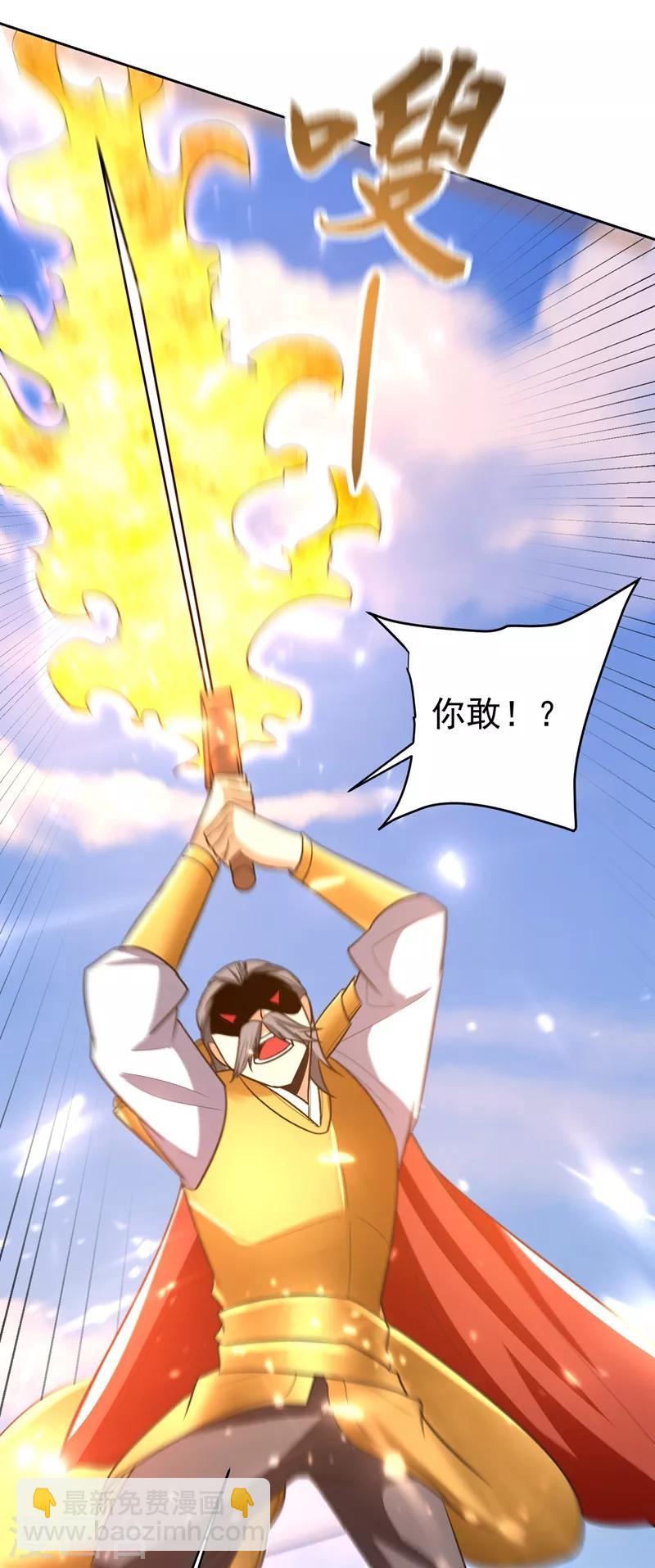 第175话 我自断经脉，如何？-第178话
