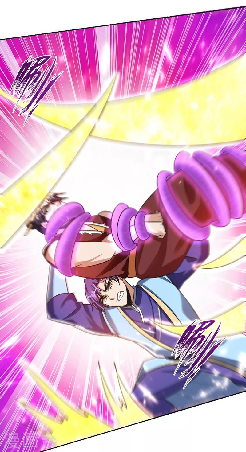 第175话 我自断经脉，如何？-第178话