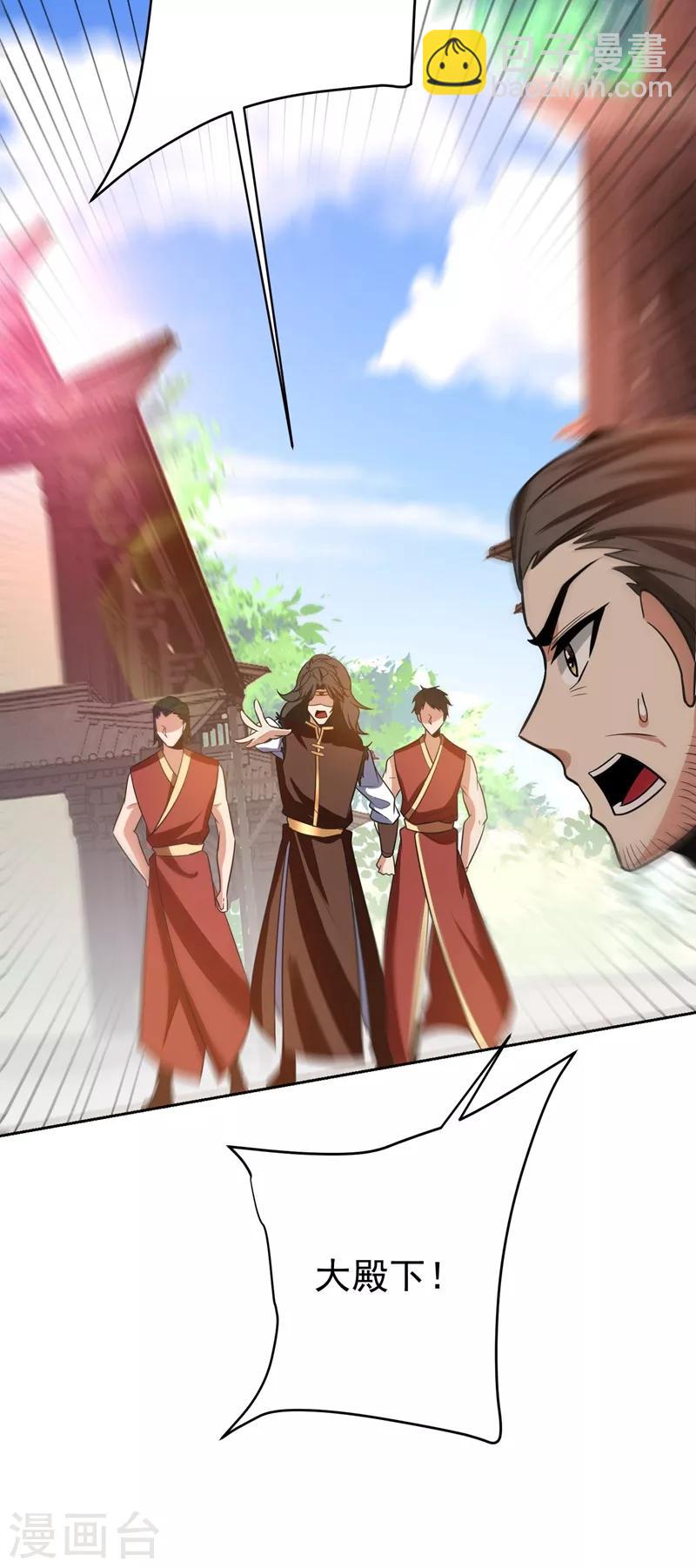 第175话 我自断经脉，如何？-第178话