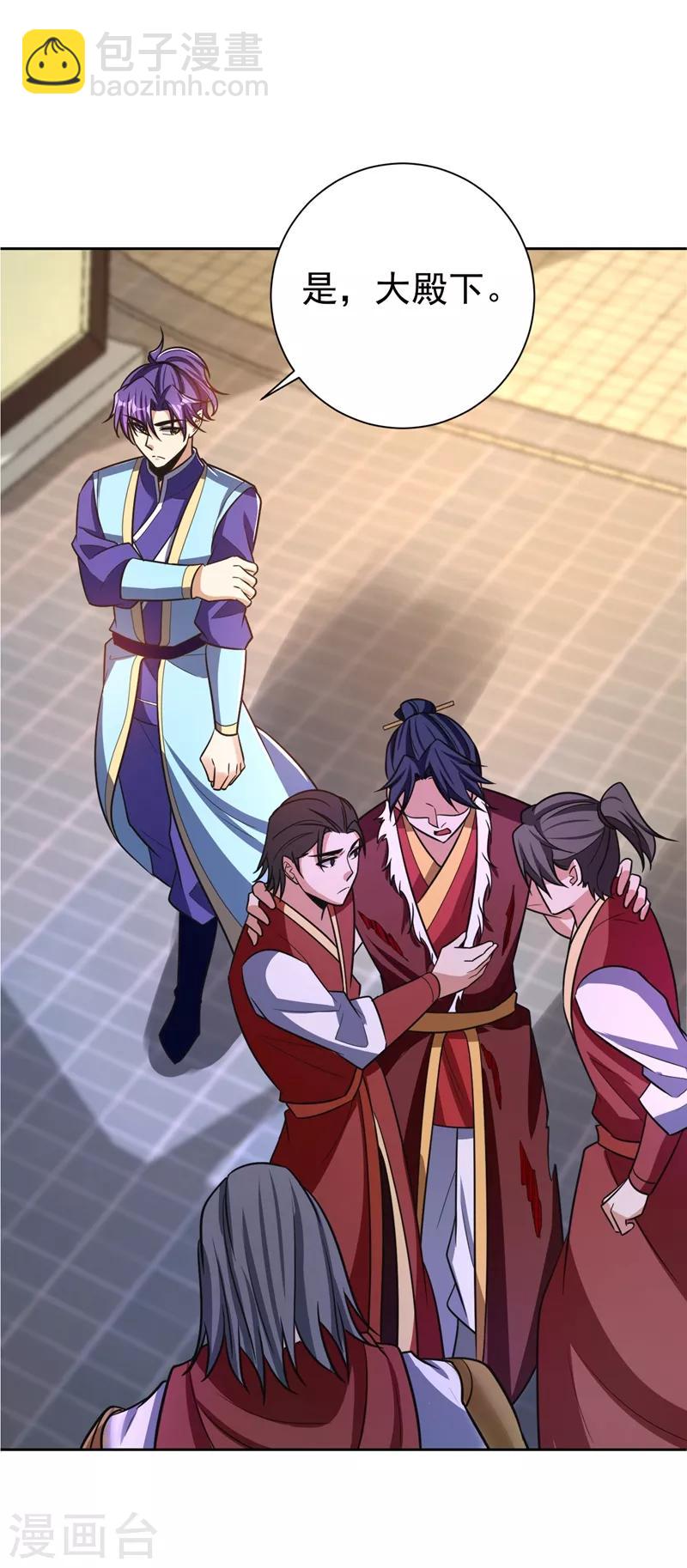 第175话 我自断经脉，如何？-第178话