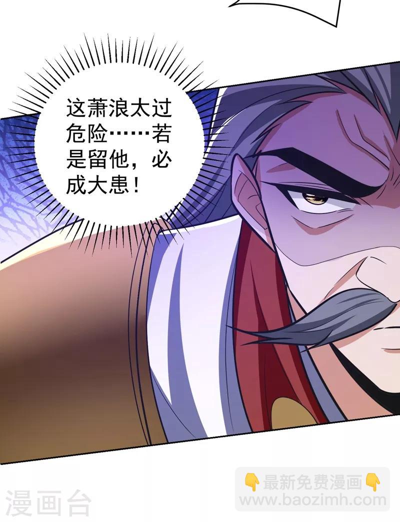 第175话 我自断经脉，如何？-第178话