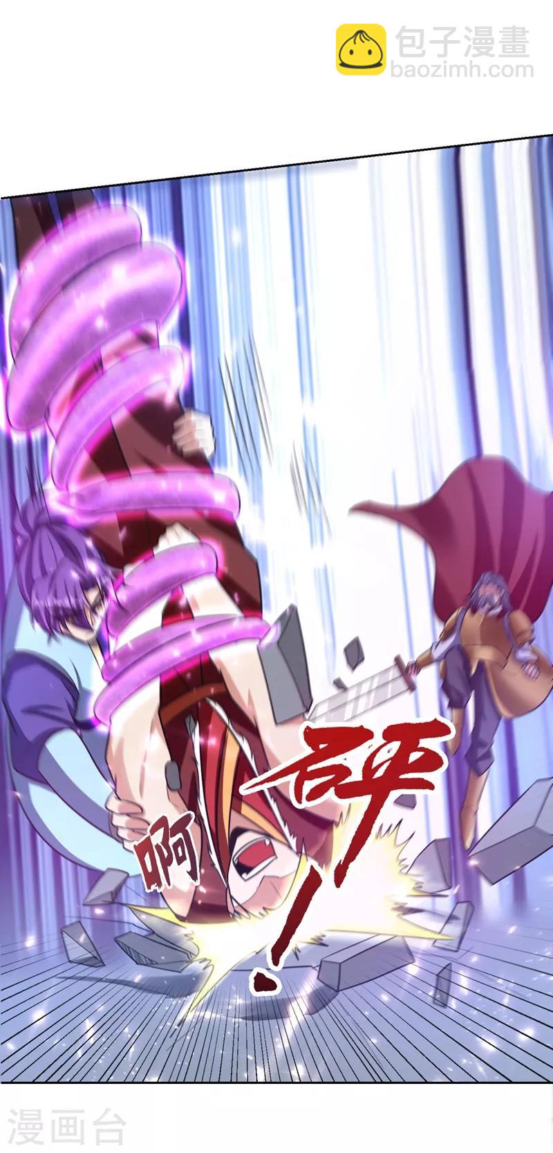 第175话 我自断经脉，如何？-第178话