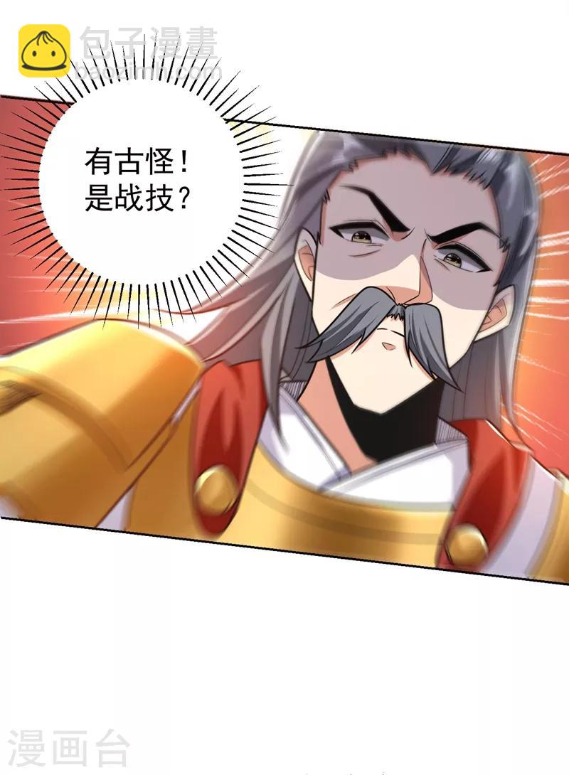 第175话 我自断经脉，如何？-第178话