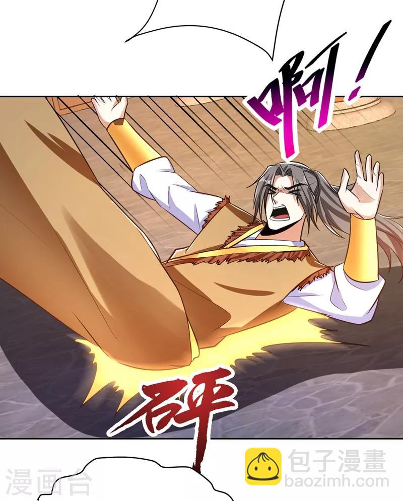 第177话 为了红豆小刀和姑姑-第180话