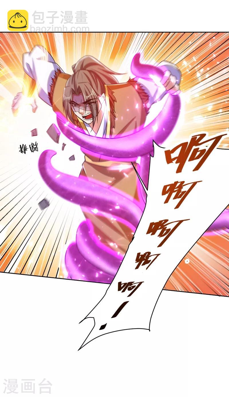 第177话 为了红豆小刀和姑姑-第180话