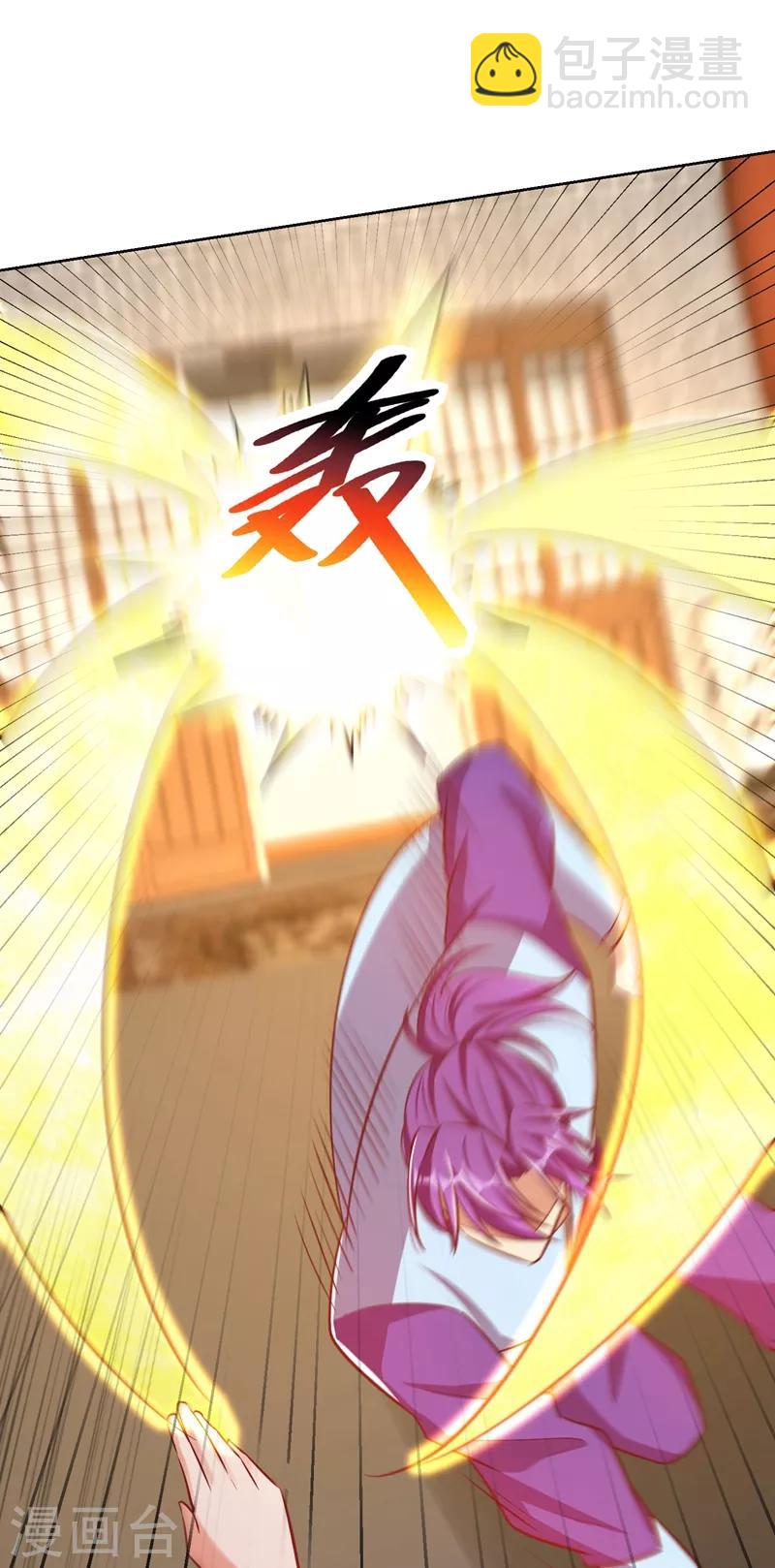 第177话 为了红豆小刀和姑姑-第180话